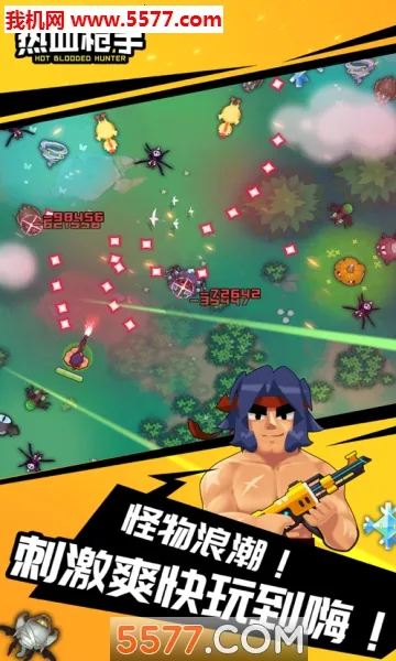 热血枪手最新手机版v1.0 手机版