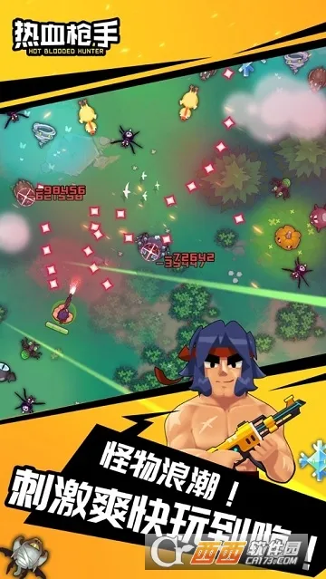 热血枪手最新手机版v1.0 手机版