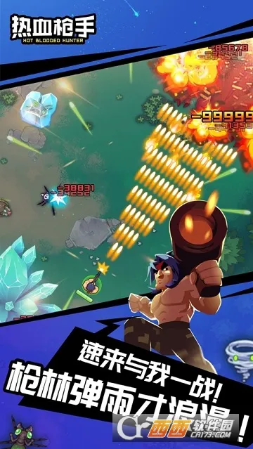 热血枪手最新手机版v1.0 手机版