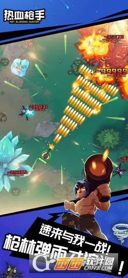 热血枪手最新手机版v1.0 手机版