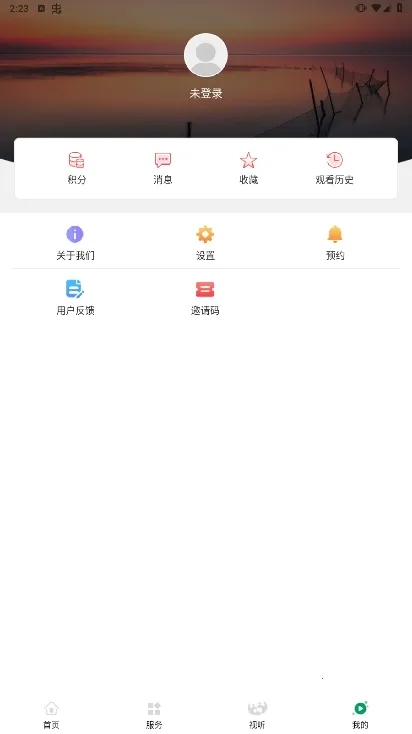 宝应e发布2025最新版本v1.1 安卓版