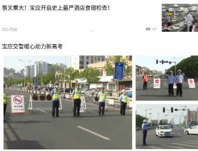 宝应e发布2025最新版本 宝应e发布2025最新版本