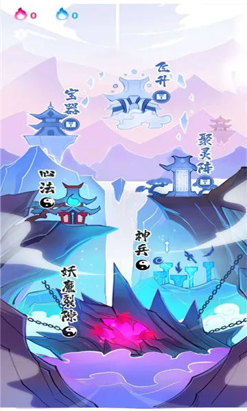 仙界幸存者(修仙闯关游戏)v1.2.0 安卓版