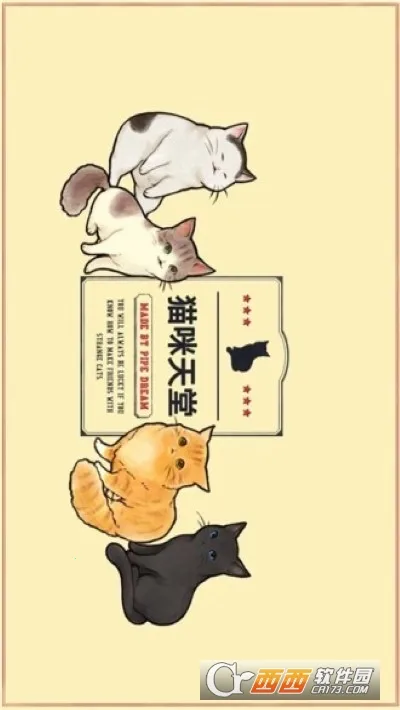 超级幽灵猫2025官方最新版本v3.04.1307 手机版