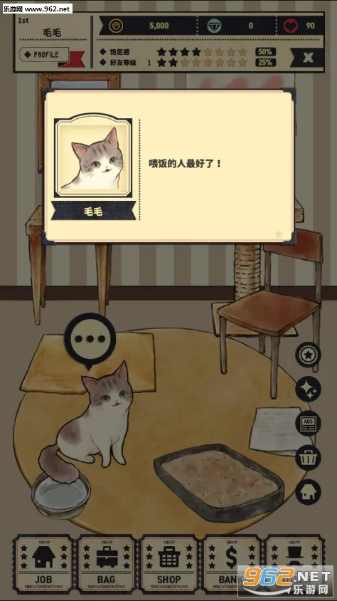 超级幽灵猫2025官方最新版本v3.04.1307 手机版