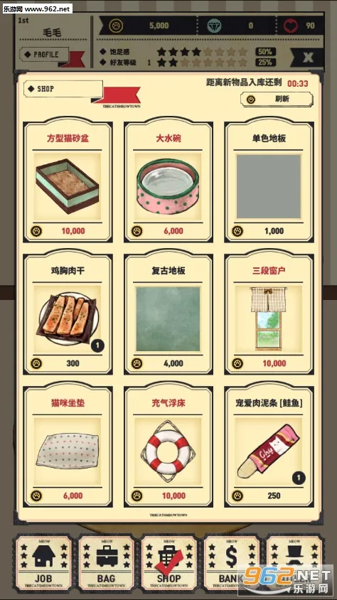 超级幽灵猫2025官方最新版本v3.04.1307 手机版