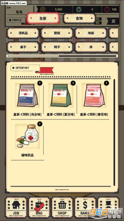 超级幽灵猫2025官方最新版本v3.04.1307 手机版