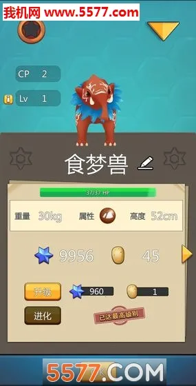爆走精灵(精灵养成游戏)v1.0.0 官方正版
