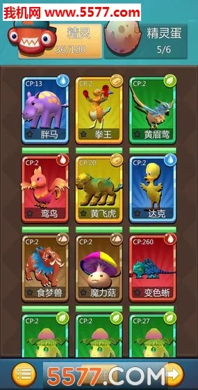 爆走精灵(精灵养成游戏)v1.0.0 官方正版