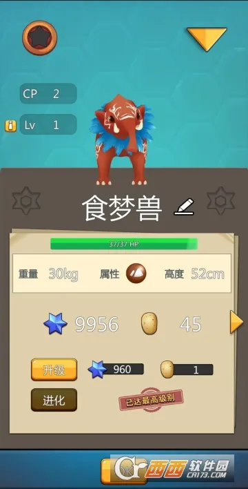 爆走精灵(爆走精灵(精灵养成游戏)) 爆走精灵(爆走精灵(精灵养成游戏))