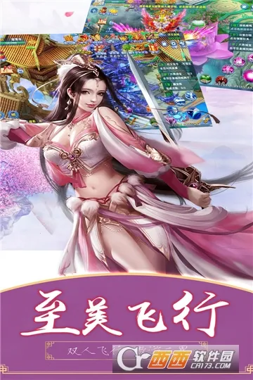 江湖奇缘(武侠回合手游)v2.3.1 安卓版