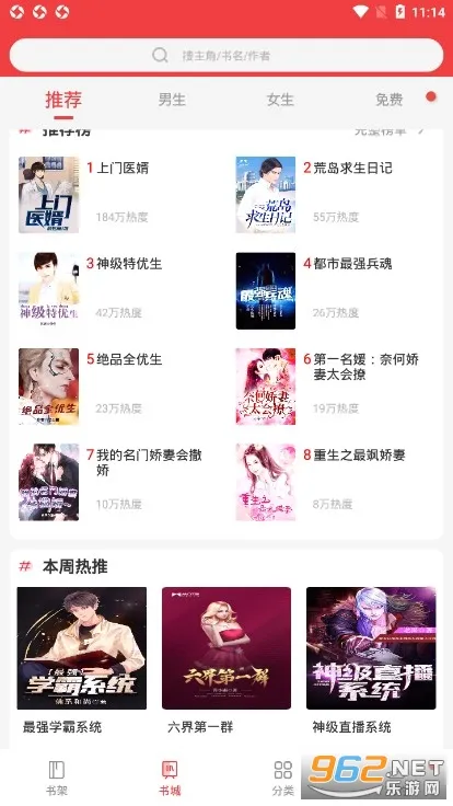 萝卜小说(萝卜小说(小说阅读平台)) 萝卜小说(萝卜小说(小说阅读平台))