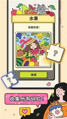 3 Tiles(三消闯关)v6.10.0.0 官方正版