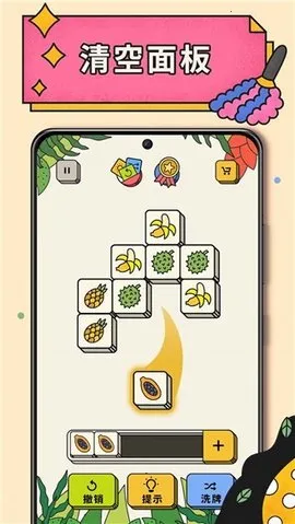 3 Tiles(三消闯关)v6.10.0.0 官方正版