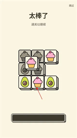 3 Tiles(三消闯关) 3 Tiles(三消闯关)