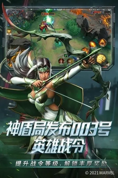 漫威超级战争2025最新版本v3.18.0 官方正版