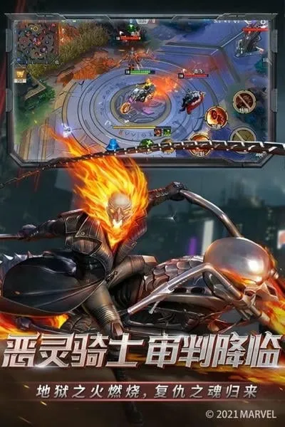 漫威超级战争2025最新版本v3.18.0 官方正版