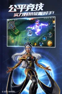 漫威超级战争2025最新版本v3.18.0 官方正版