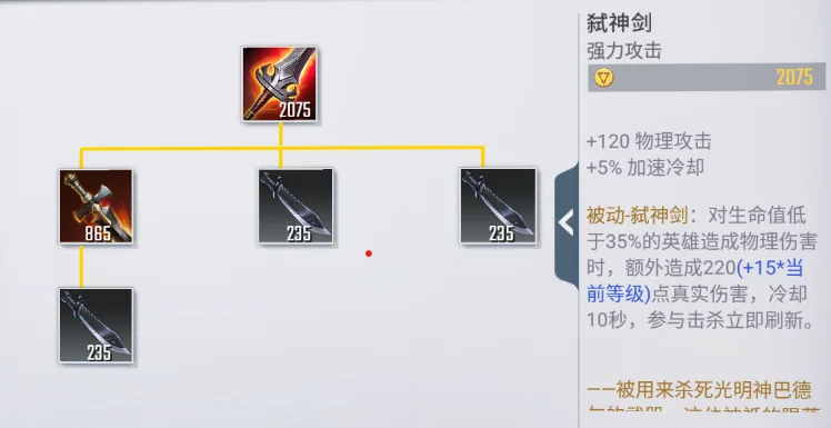 漫威超级战争2025最新版本 漫威超级战争2025最新版本