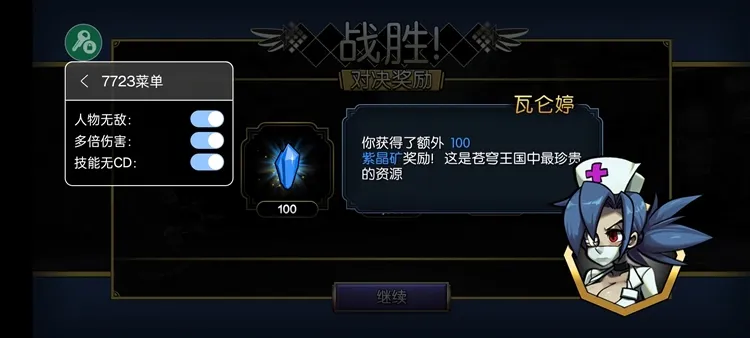 骷髅女孩安卓版手机版 骷髅女孩安卓版手机版