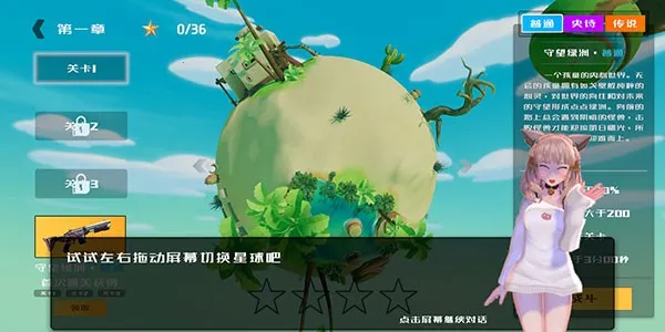 星际骇客2025最新版本v1.0.4 安卓版