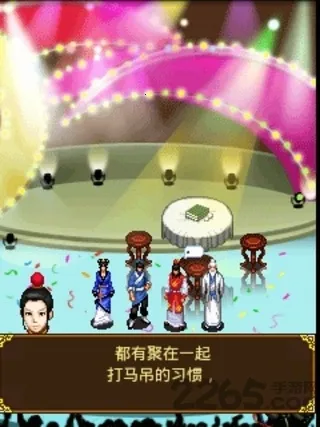 明朝那些事儿最新手机版v1.0 手机版