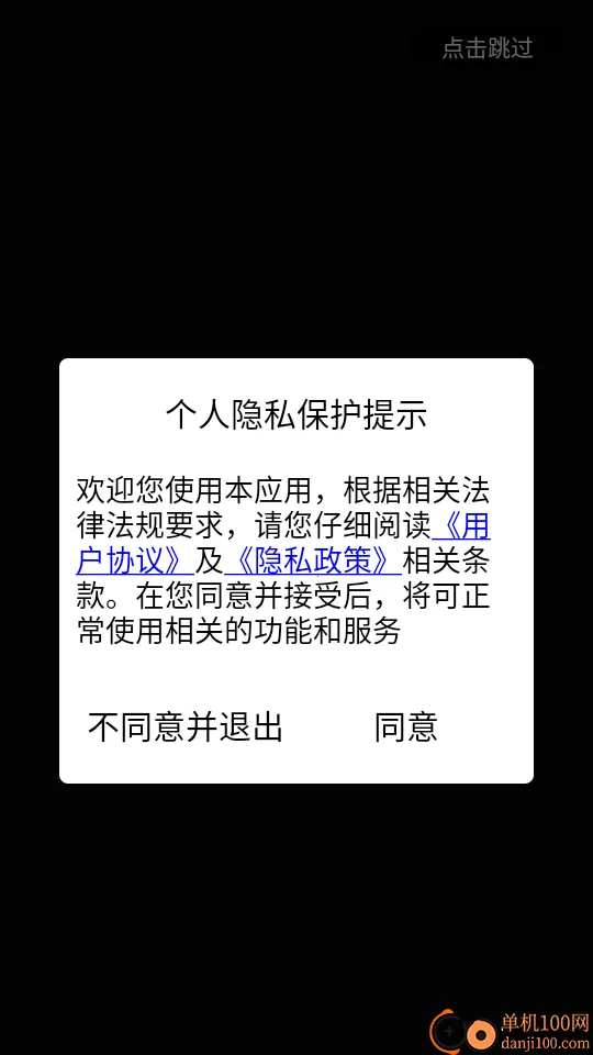 魔幻粒子20202025官方正版 魔幻粒子20202025官方正版