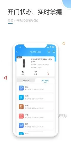 火河智能2025最新版本 火河智能2025最新版本