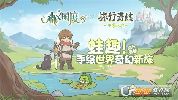 森之国度(童话风冒险游)v1.31.5502 安卓版