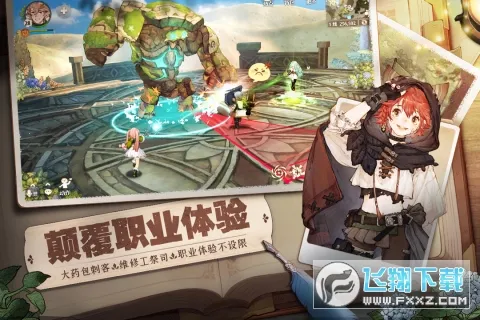 森之国度(童话风冒险游)v1.31.5502 安卓版