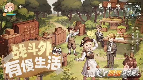 森之国度(童话风冒险游)v1.31.5502 安卓版