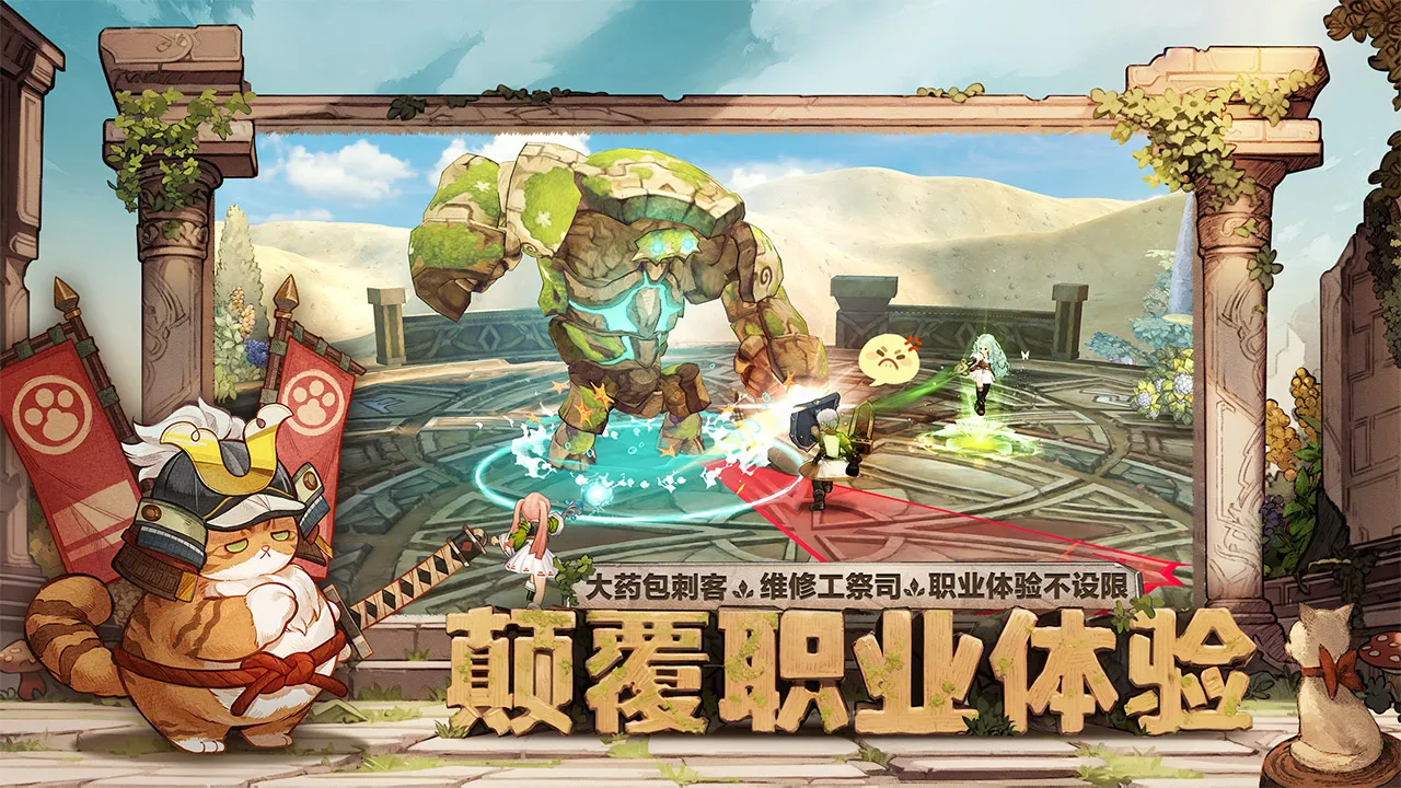 森之国度(童话风冒险游)v1.31.5502 安卓版