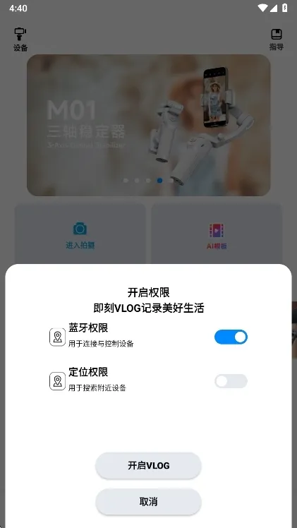 Gimbal Show2025°汾