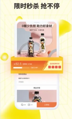 巨星优选2025最新版本 巨星优选2025最新版本