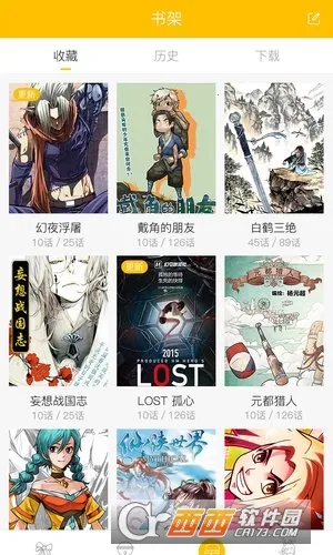 漫影漫画(漫画阅读平台)v1.0.4 手机版