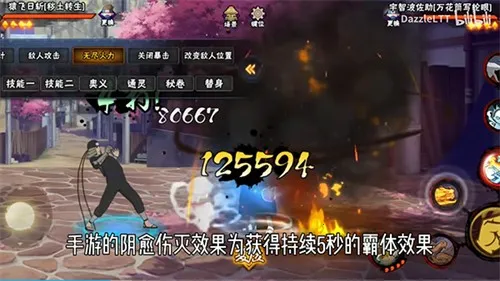 跨界对决安卓版手机版v1.04 手机版