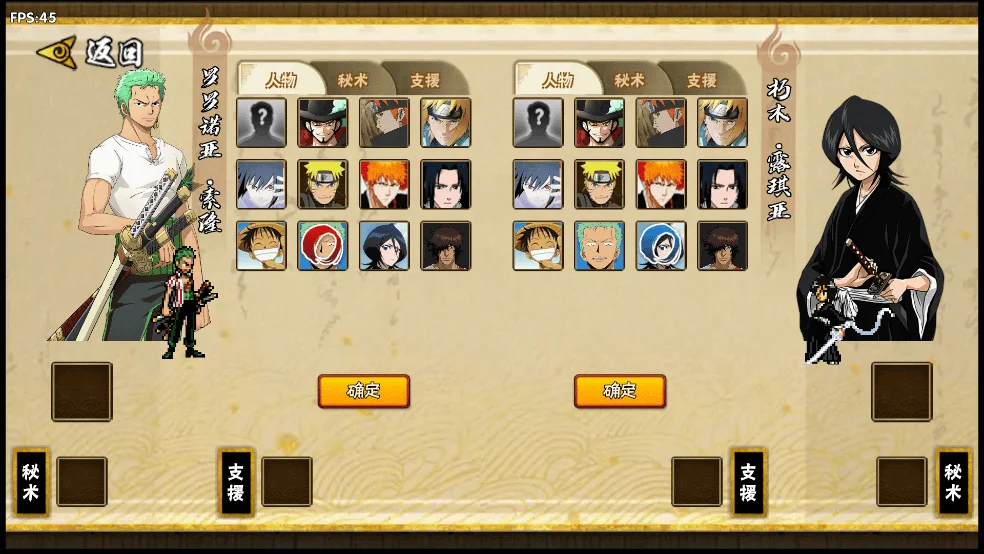 跨界对决安卓版手机版 跨界对决安卓版手机版