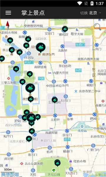 掌上景点最新手机版v3.0.21 官方正版