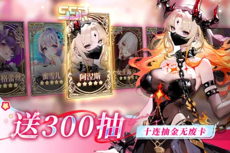 命运圣契(少女养成手游)v1.20.102151 手机版