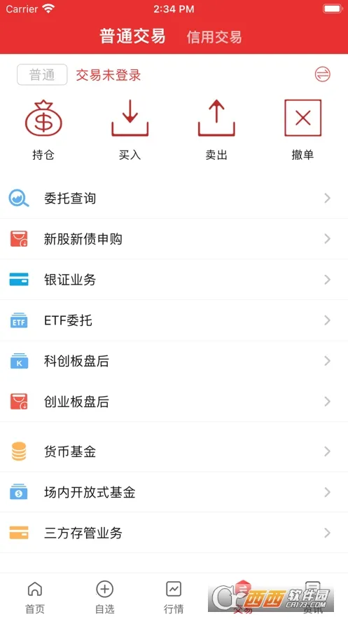 长城国瑞通达信(证券理财软件)v2.13 安卓版