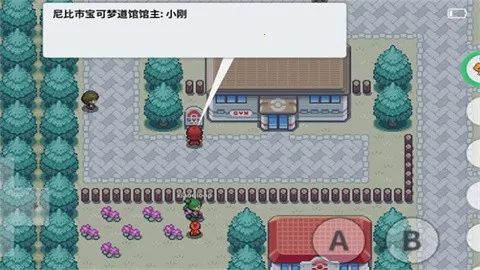 PokeMMO2025ٷ°汾