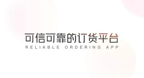 惠配通2025官方最新版本 惠配通2025官方最新版本