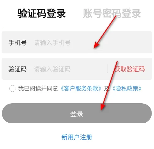 惠配通2025官方最新版本 惠配通2025官方最新版本