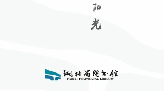 长江讲坛2025官方最新版本 长江讲坛2025官方最新版本