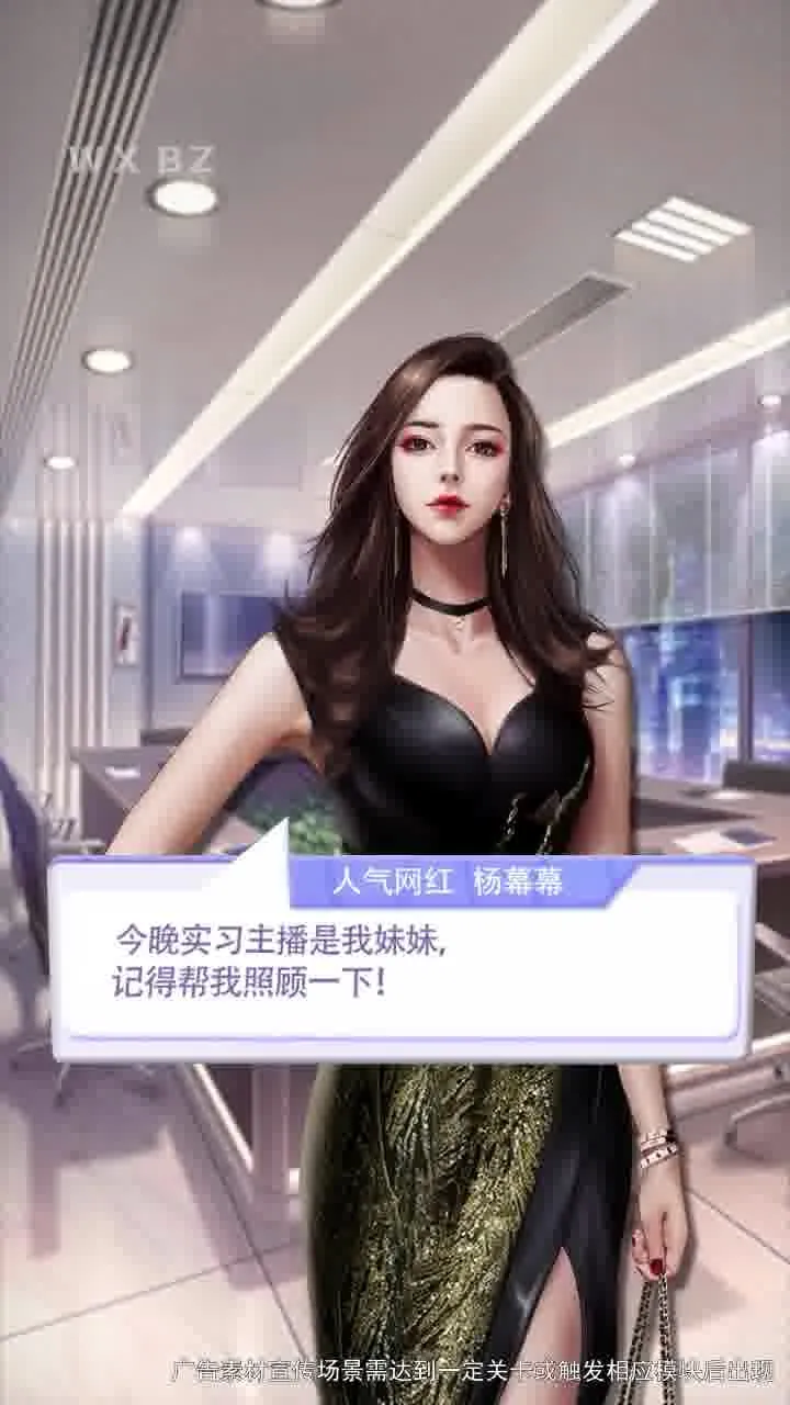 全民主播(直播互动平台)v2.0.4 安卓版