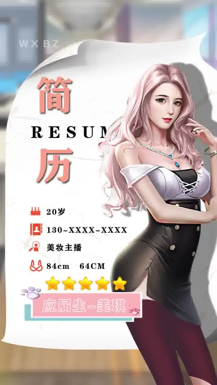 全民主播(直播互动平台)v2.0.4 安卓版