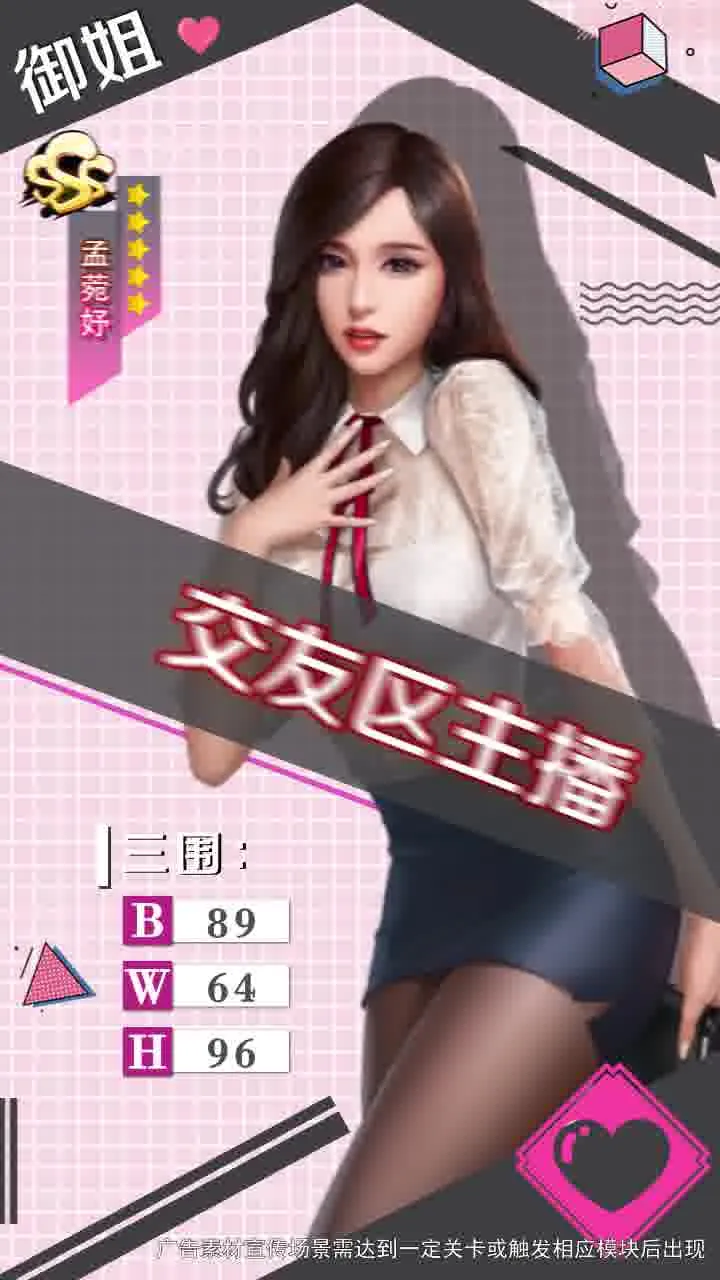 全民主播(直播互动平台)v2.0.4 安卓版