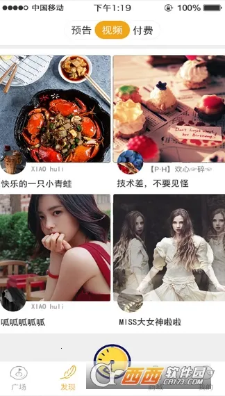 黄金波(直播购物平台)v2.0.3 手机版