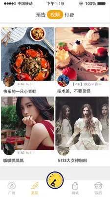 黄金波(直播购物平台)v2.0.3 手机版