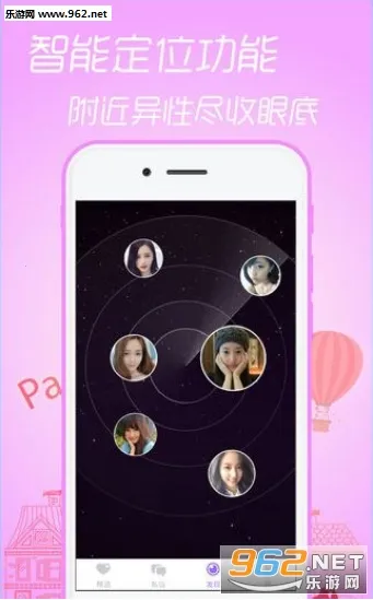 陌恋安卓版手机版v1.0.4 手机版